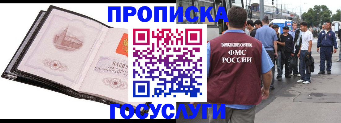 форма 3 в Осинниках